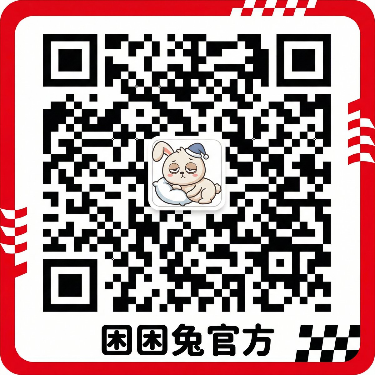 黑丝公众号二维码